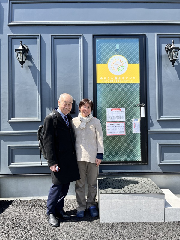 ゆるりら量子オアシス~からだの解毒と健康のためのサロン~様の画像