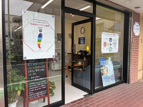 美容室 La. Soleil 様の画像